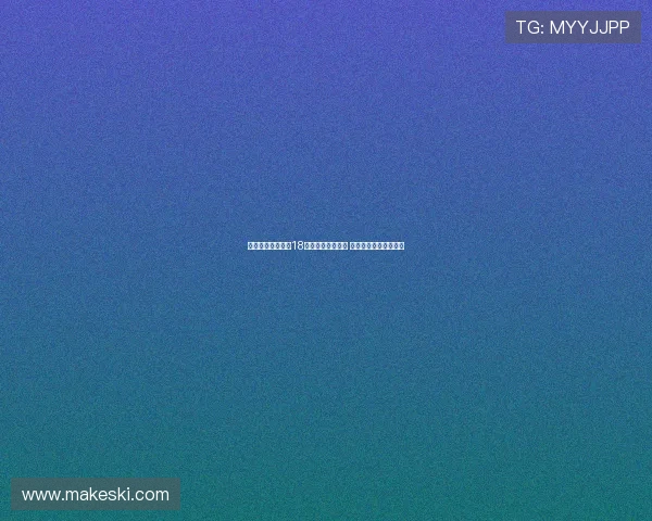 德天空：卡尔将在18岁时转为职业球员 合同升级计划浮出水面